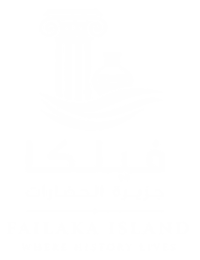 فيلكا — جزيرة الحضارات